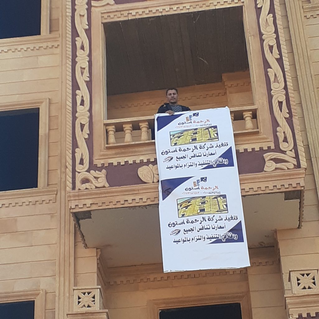 حجر هاشمى | سعر الحجر الهاشمى | تركيب حجر هاشمى | حجر هاشمى هيصم | حجر هاشمى كريمي | حجر هاشمى وش جبل | واجهة حجر هاشمى | حجرهاشمى ناعم |حجر هاشمى احمر | واجهات حجر هاشمى